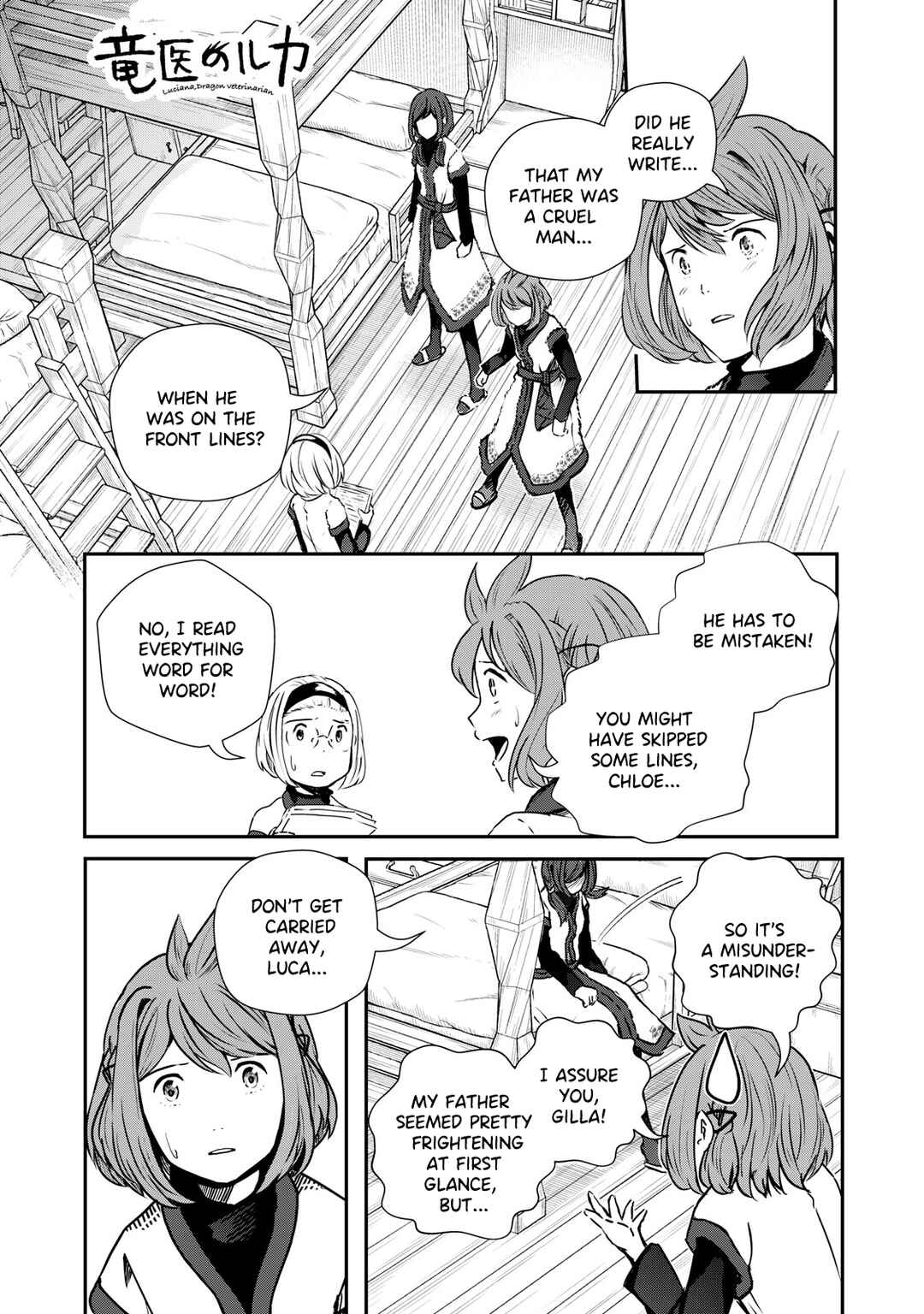 Ryuui no Luca Chapter 16 - Page 1