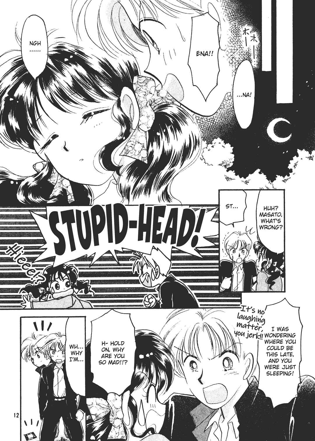 Valentines' Stories - Bitter & Sweet Chapter 5 - Page 12