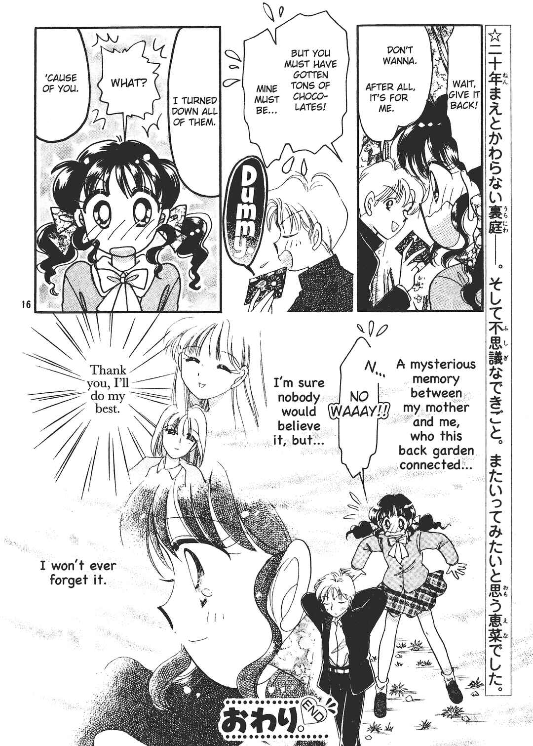 Valentines' Stories - Bitter & Sweet Chapter 5 - Page 16