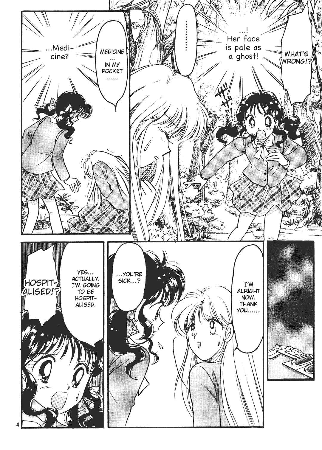Valentines' Stories - Bitter & Sweet Chapter 5 - Page 4