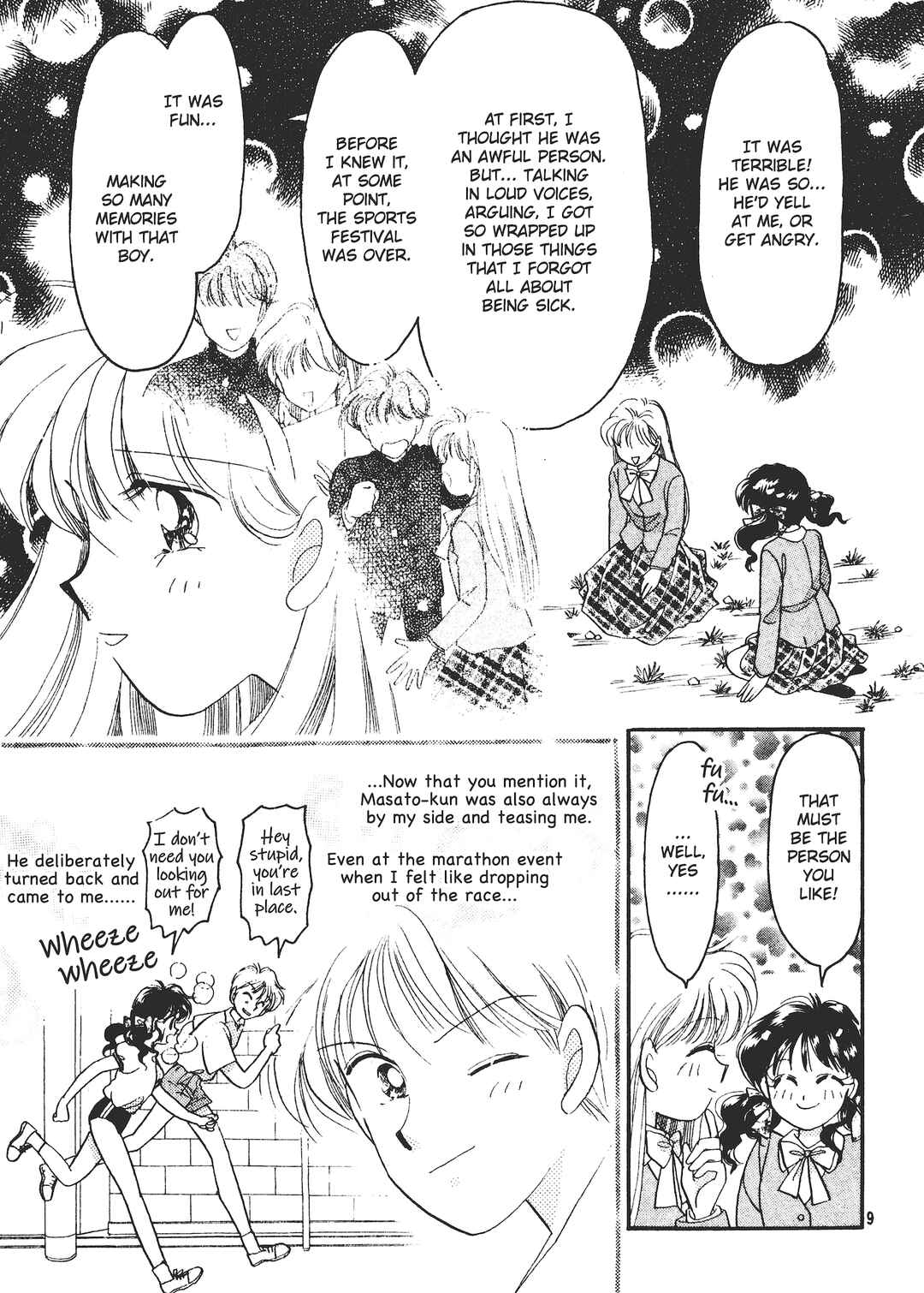 Valentines' Stories - Bitter & Sweet Chapter 5 - Page 9
