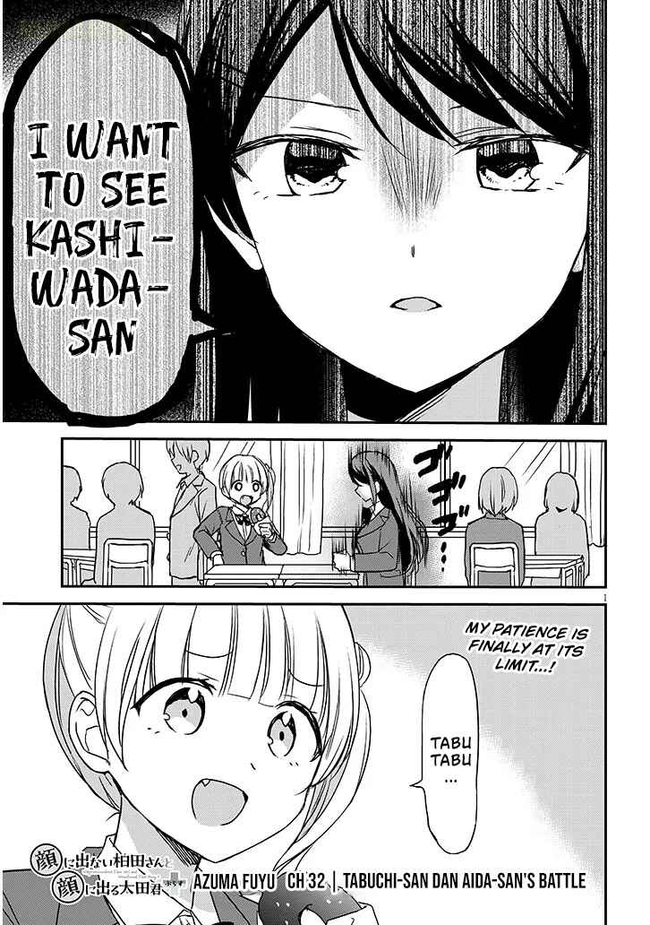 Kao ni Denai Kashiwada-san to Kao ni Deru Oota-kun + Chapter 32 - Page 2