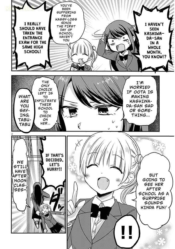 Kao ni Denai Kashiwada-san to Kao ni Deru Oota-kun + Chapter 32 - Page 3