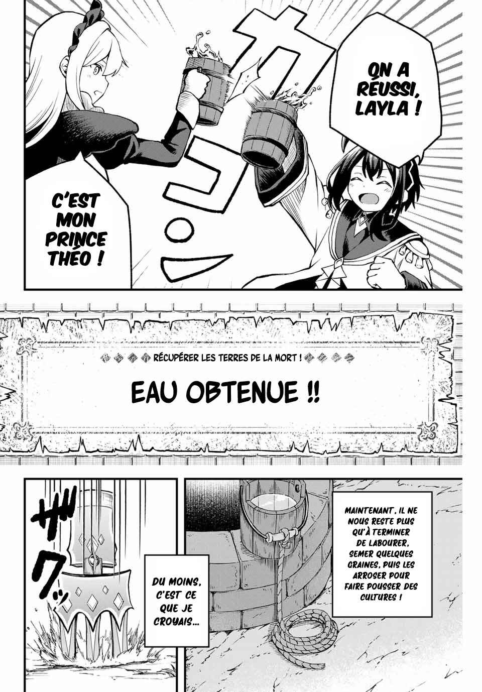 Tsuihou Sareta Tensei Ouji, "Auto Craft" Skill de Ryouchi wo Bakusoku de Kaitakushi Saikyou no Mura wo Tsukutteshimau ~Saikyou Crafting Skill de Hajimeru, Rakuraku Ryouchi Kaitaku Slow Life~ Chapter 3 - Page 7