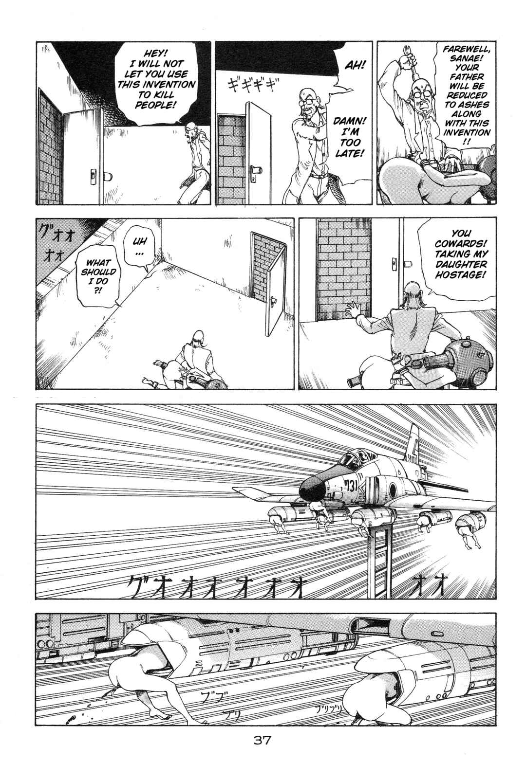 All's Well Chapter 3 - Page 3