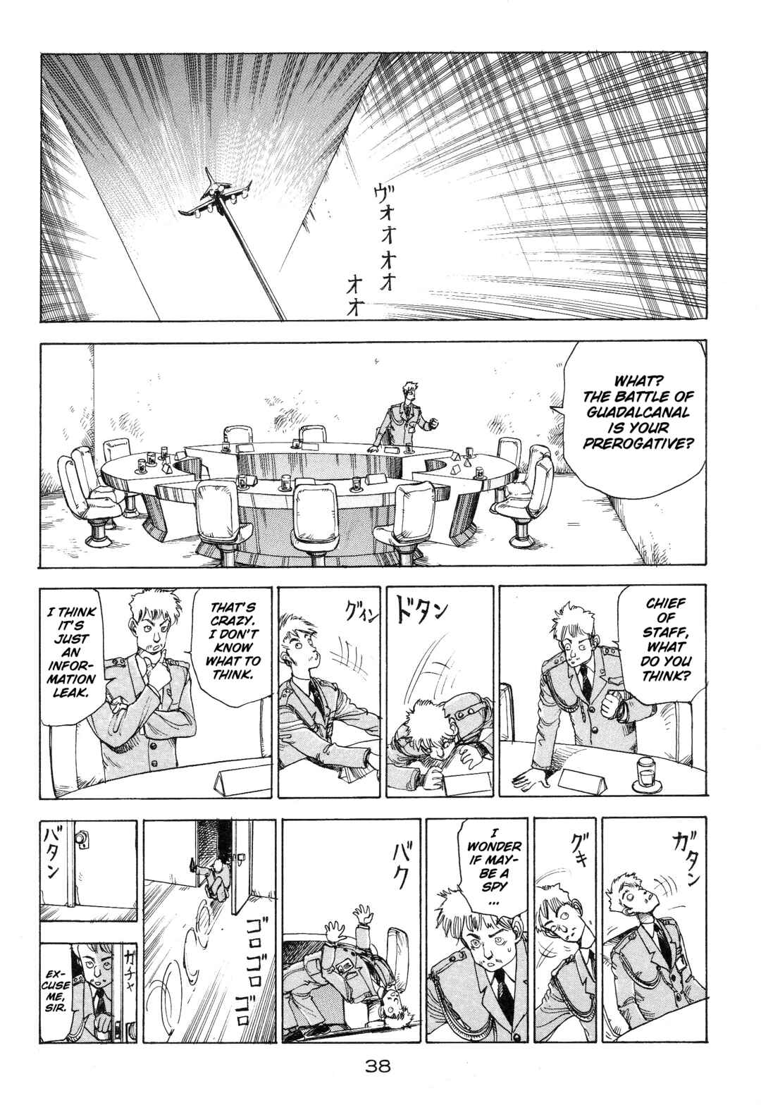 All's Well Chapter 3 - Page 4