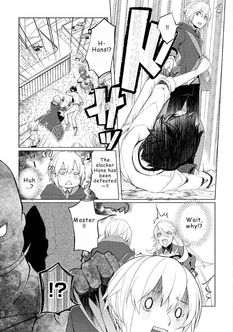 Izure Saikyou no Renkinjutsushi? Chapter 19 - Page 13