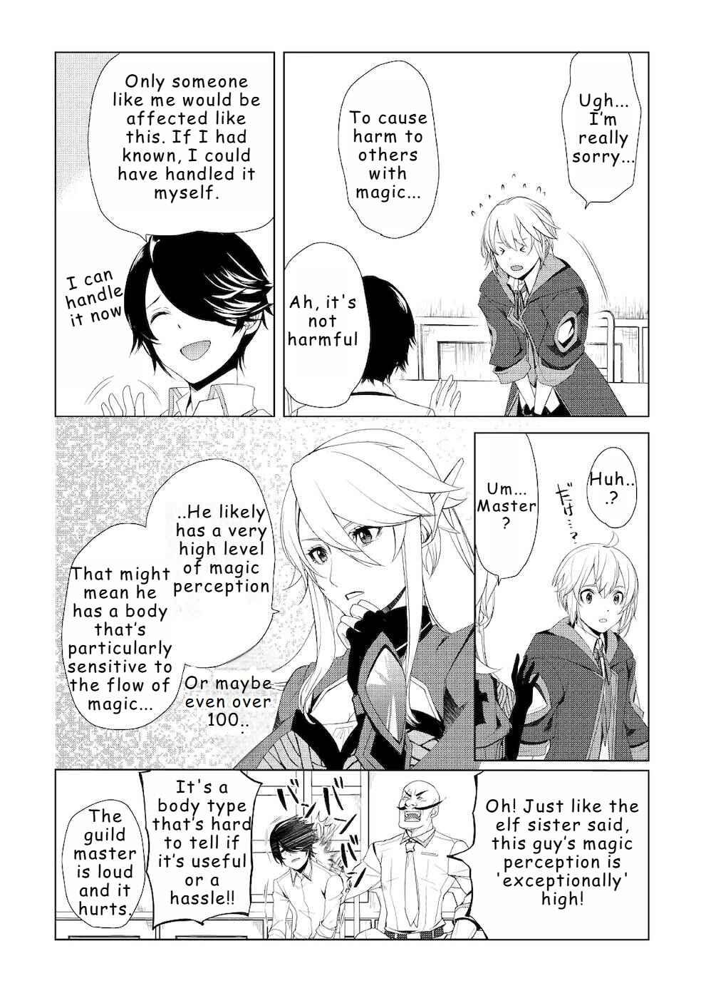 Izure Saikyou no Renkinjutsushi? Chapter 19 - Page 16
