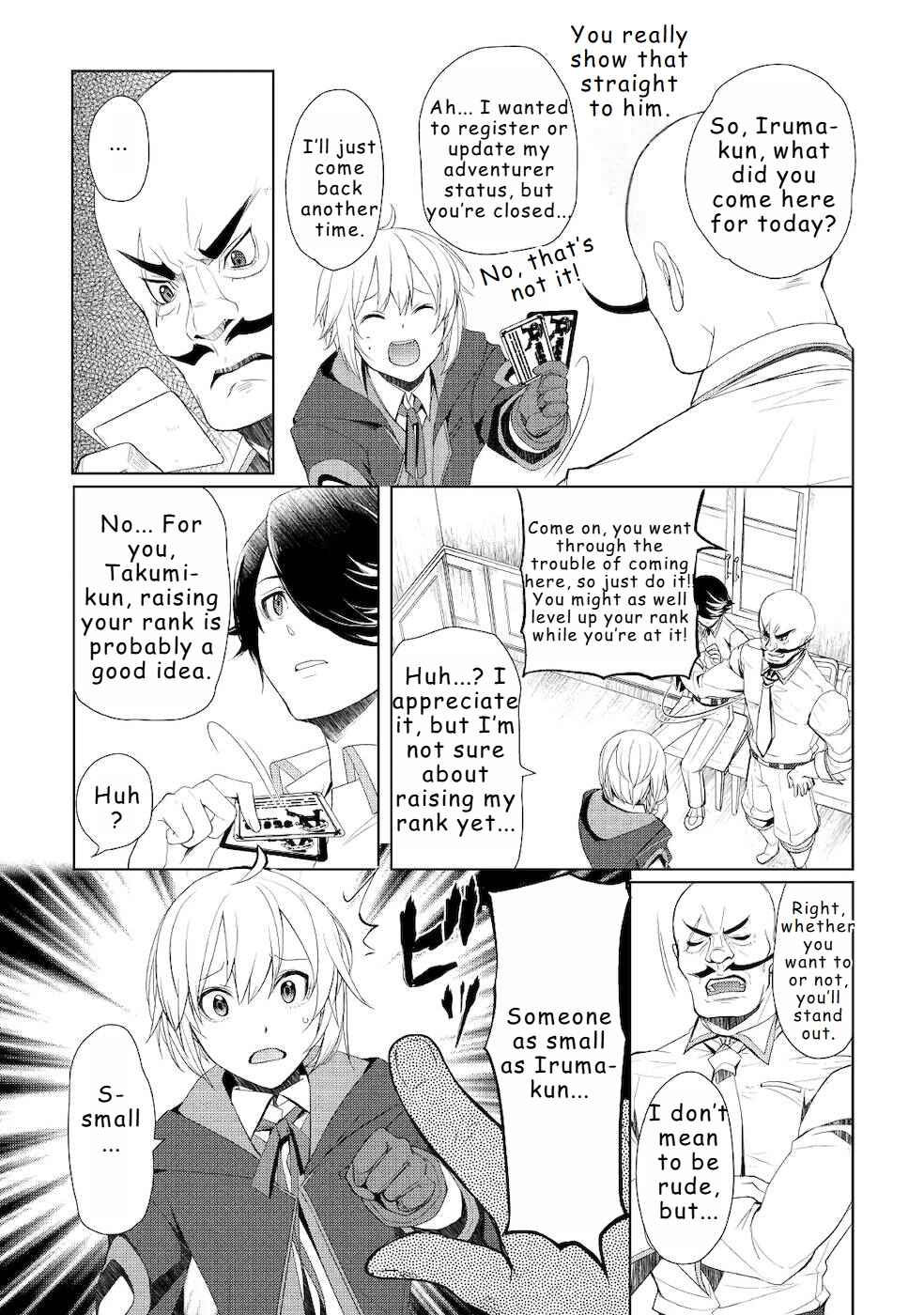 Izure Saikyou no Renkinjutsushi? Chapter 19 - Page 17