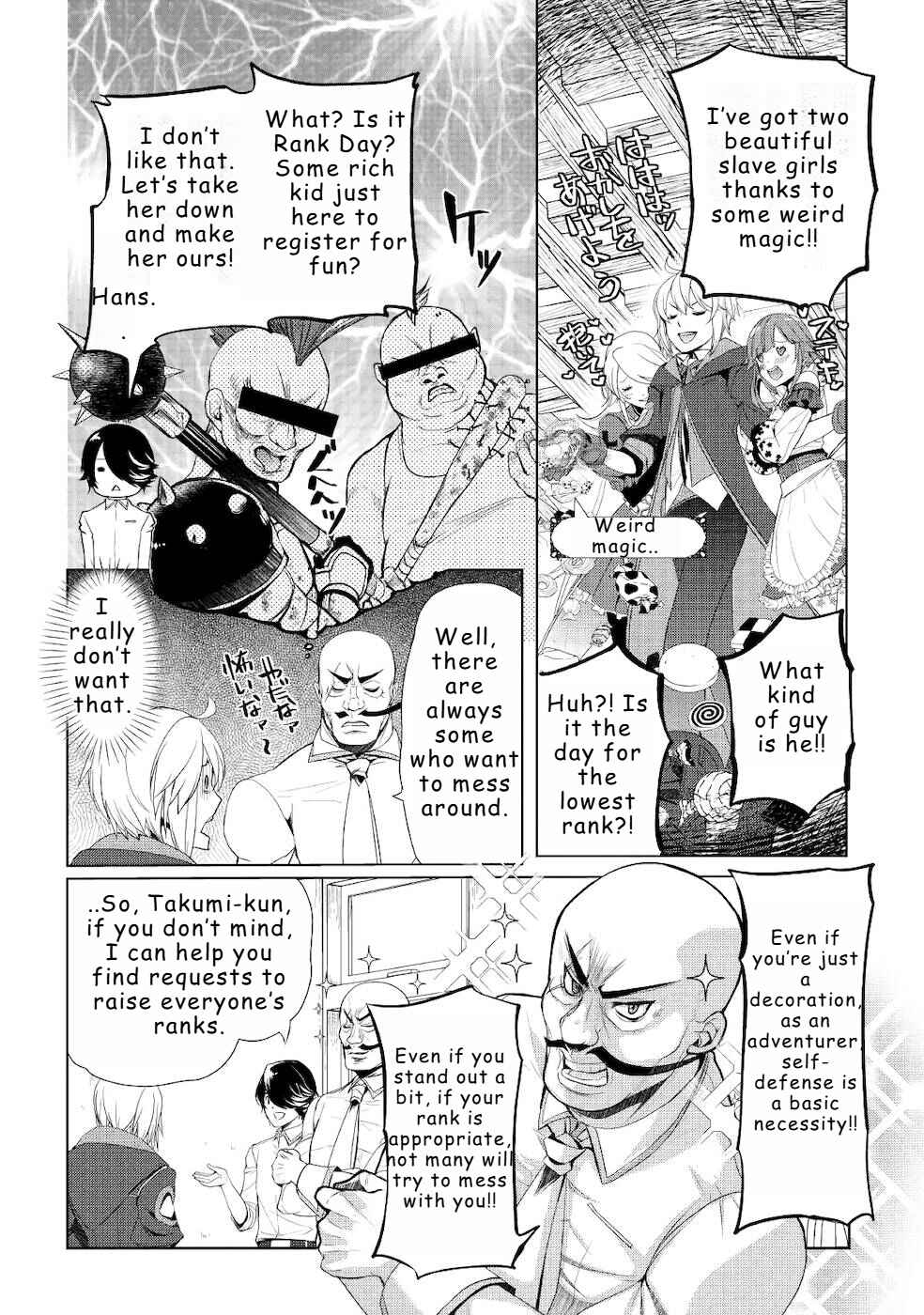 Izure Saikyou no Renkinjutsushi? Chapter 19 - Page 18