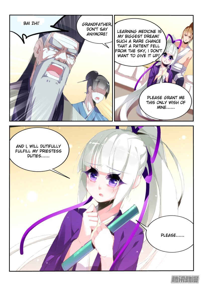 Demon Spirit Seed Manual Chapter 187 - Page 3