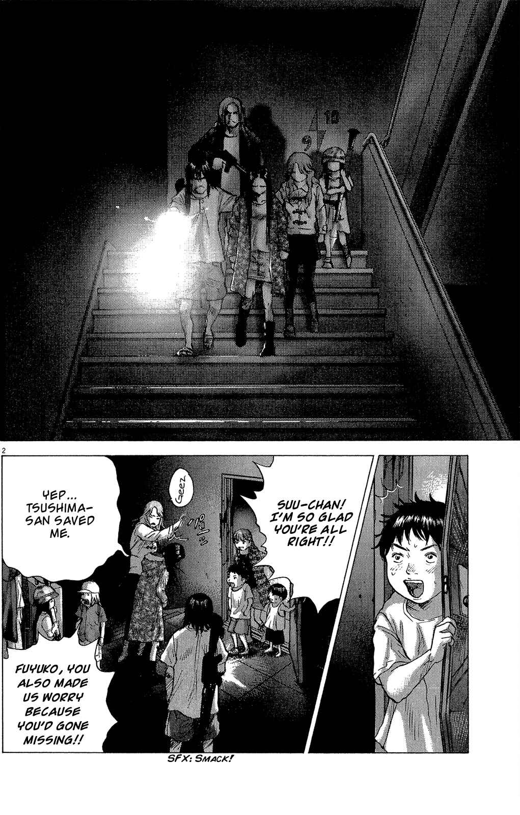 Sprite Chapter 29 - Page 2