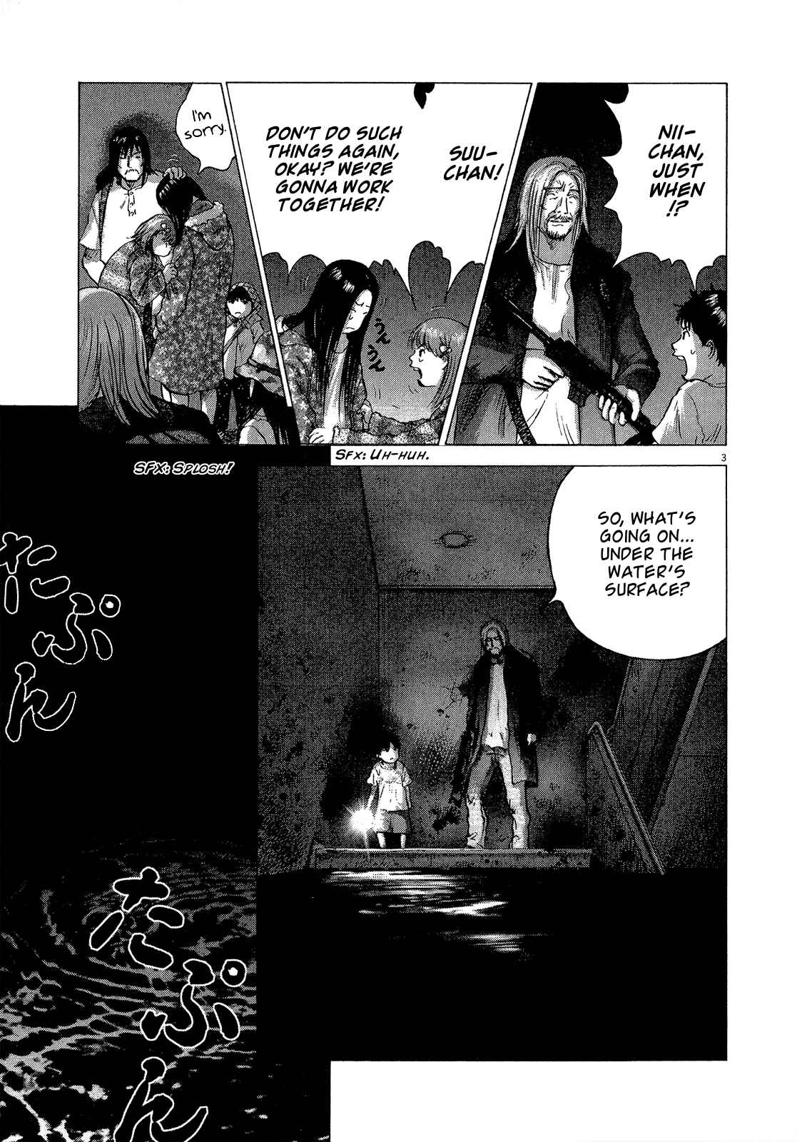 Sprite Chapter 29 - Page 3