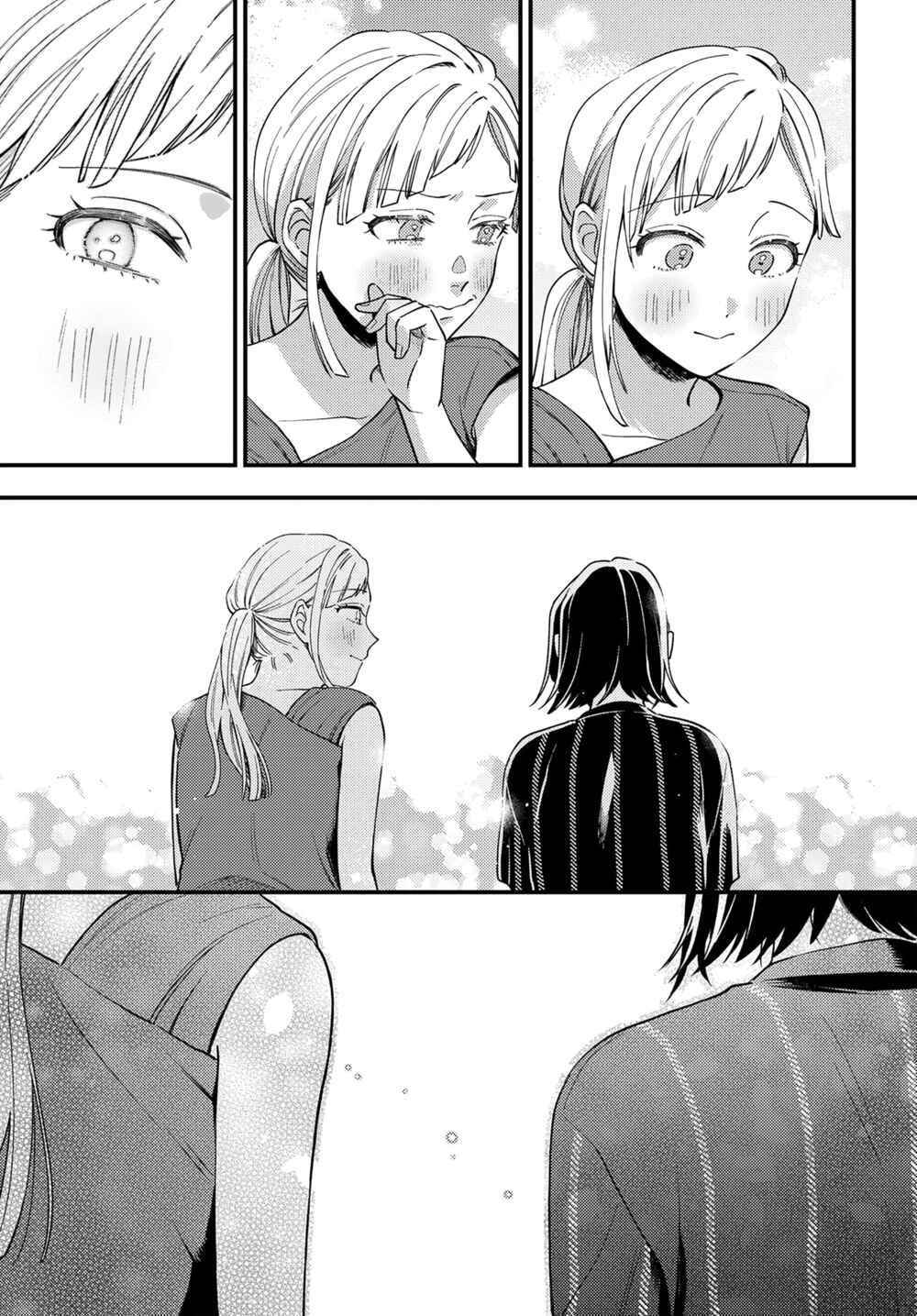 Maitsuki Niwa-tsuki Ooya-tsuki Chapter 13 - Page 21