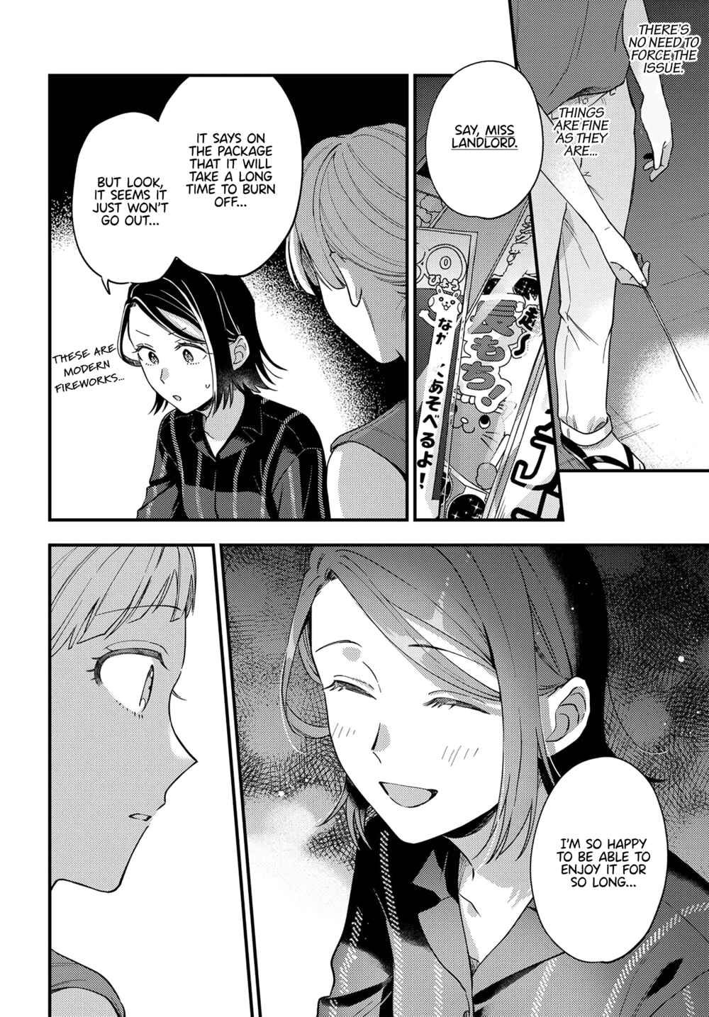 Maitsuki Niwa-tsuki Ooya-tsuki Chapter 13 - Page 22