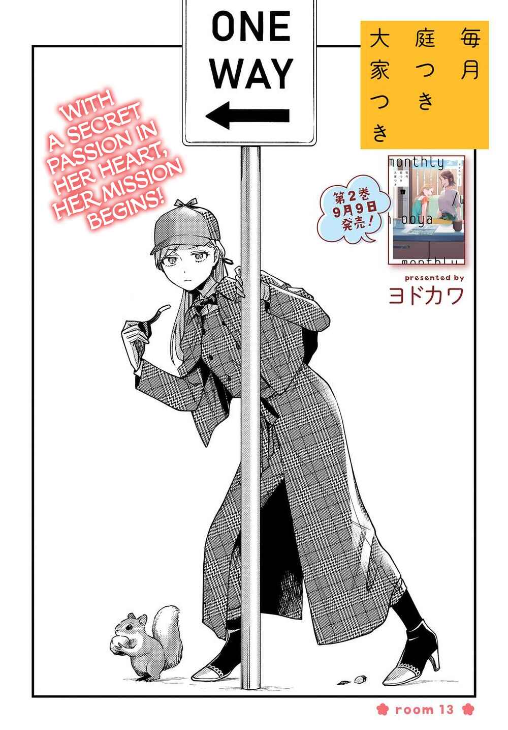 Maitsuki Niwa-tsuki Ooya-tsuki Chapter 13 - Page 4