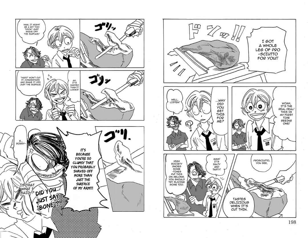 SANDA Chapter 52.5 - Page 1
