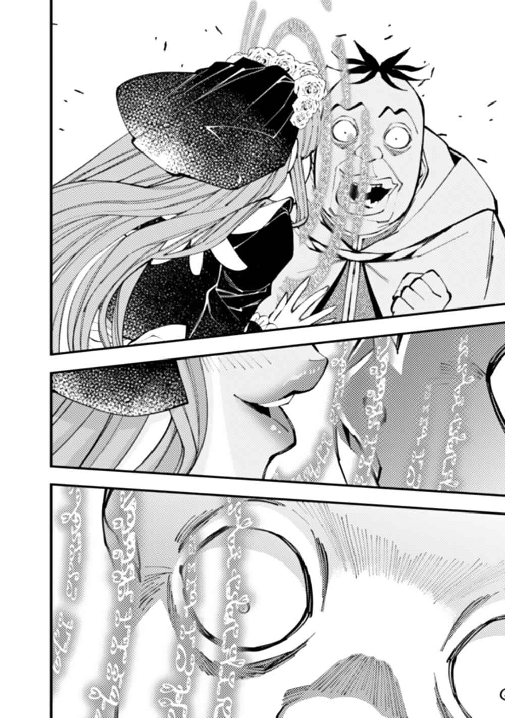 Fukushuu o Koinegau Saikyou Yuusha wa, Yami no Chikara de Senmetsu Musou Suru Chapter 59 - Page 14
