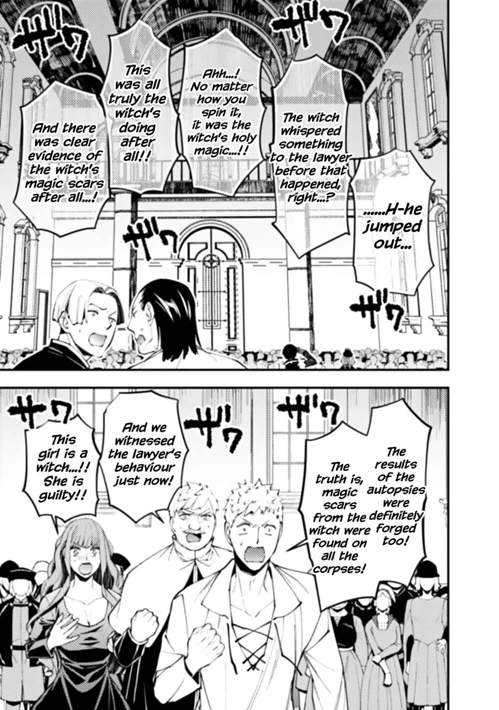 Fukushuu o Koinegau Saikyou Yuusha wa, Yami no Chikara de Senmetsu Musou Suru Chapter 59 - Page 19