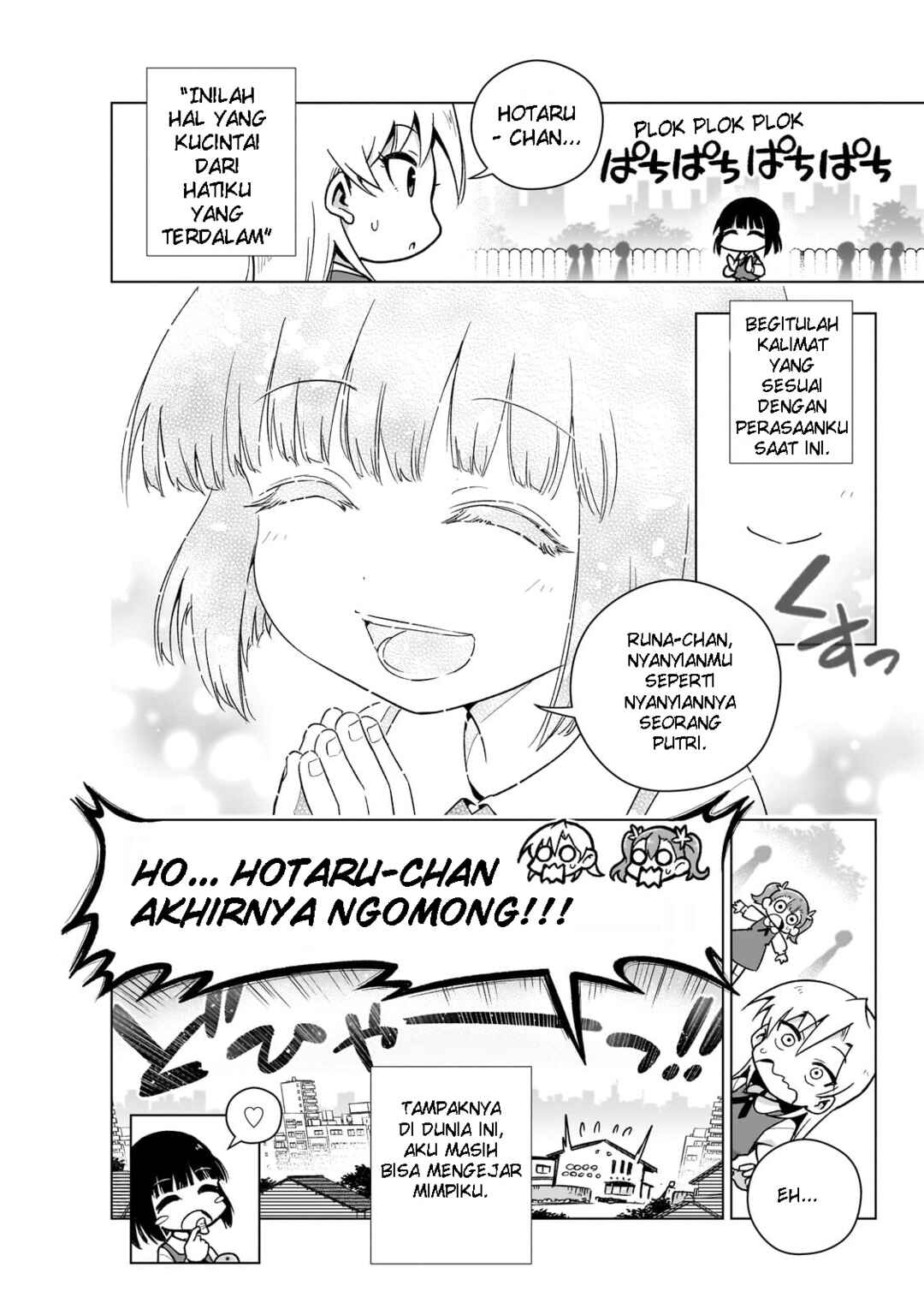 Gendai Shakai de Otome Game no Akuyaku Reijou wo Suru no wa Chotto Taihen Chapter 8.5 - Page 12