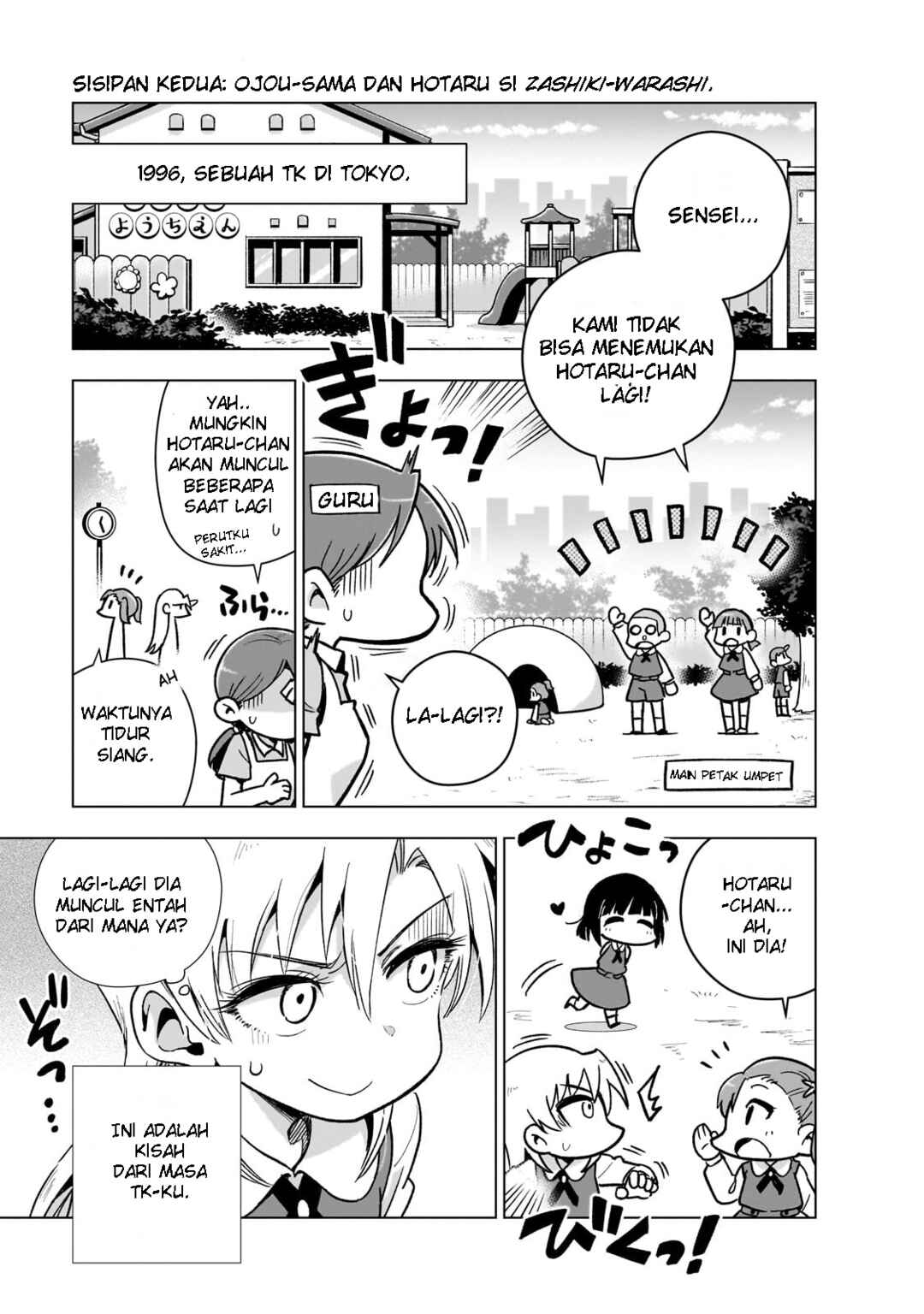 Gendai Shakai de Otome Game no Akuyaku Reijou wo Suru no wa Chotto Taihen Chapter 8.5 - Page 3