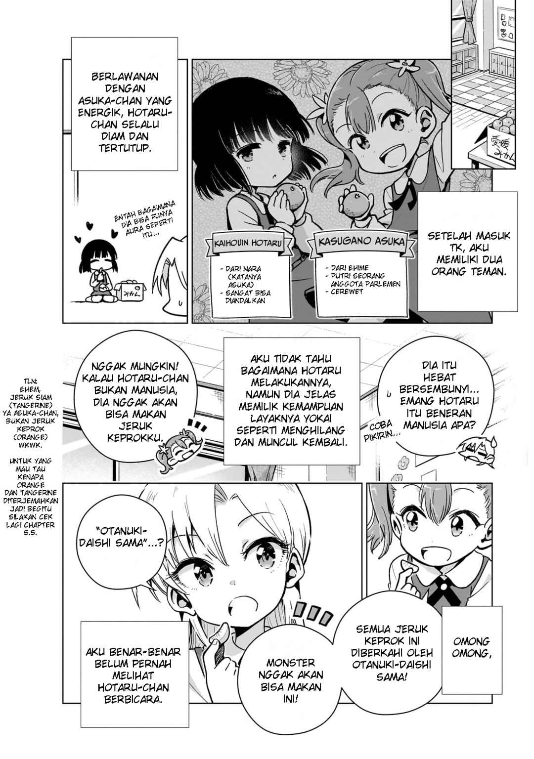 Gendai Shakai de Otome Game no Akuyaku Reijou wo Suru no wa Chotto Taihen Chapter 8.5 - Page 4