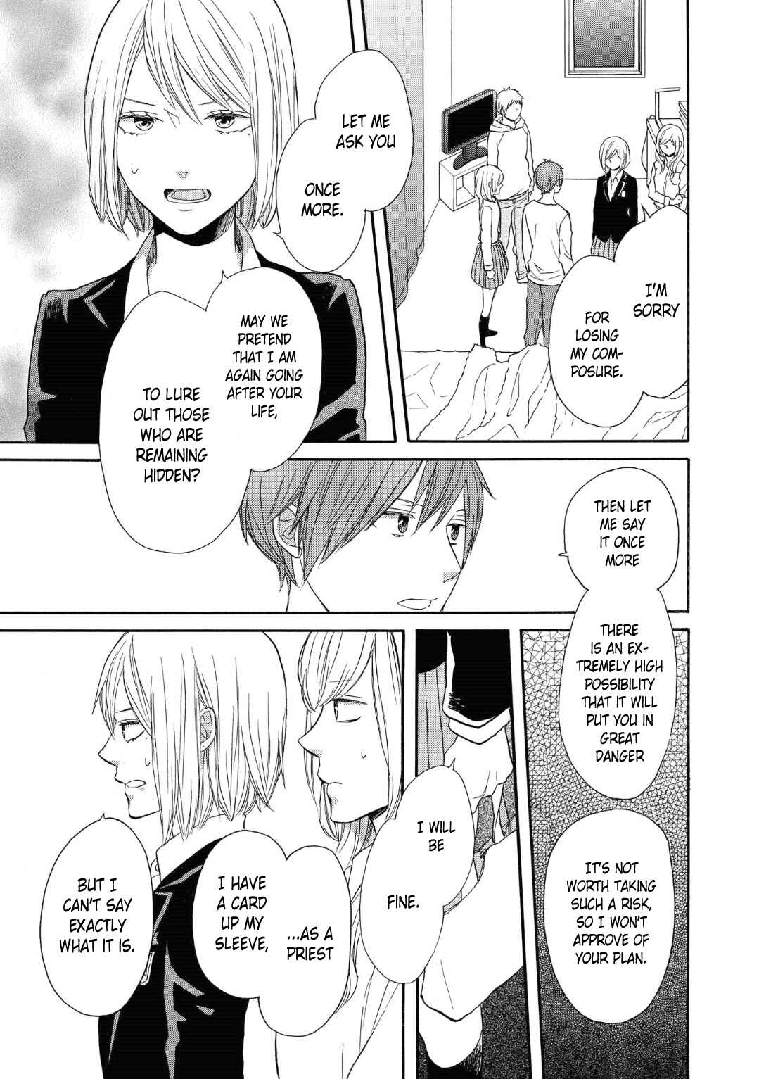 Bokura no Kiseki Chapter 74 - Page 17