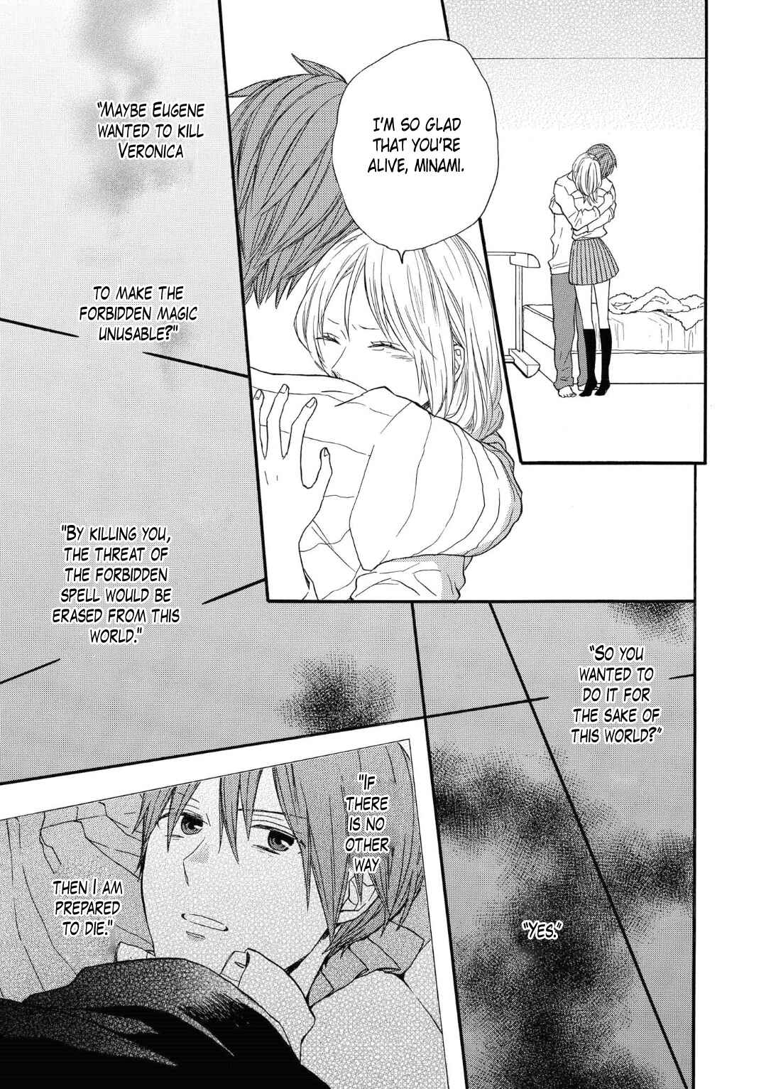 Bokura no Kiseki Chapter 74 - Page 25