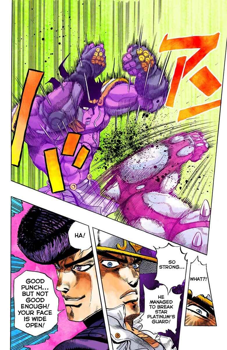 JoJo no Kimyou na Bouken: Part 4 - Diamond wa Kudakenai Color-ban Chapter 2 - Page 17