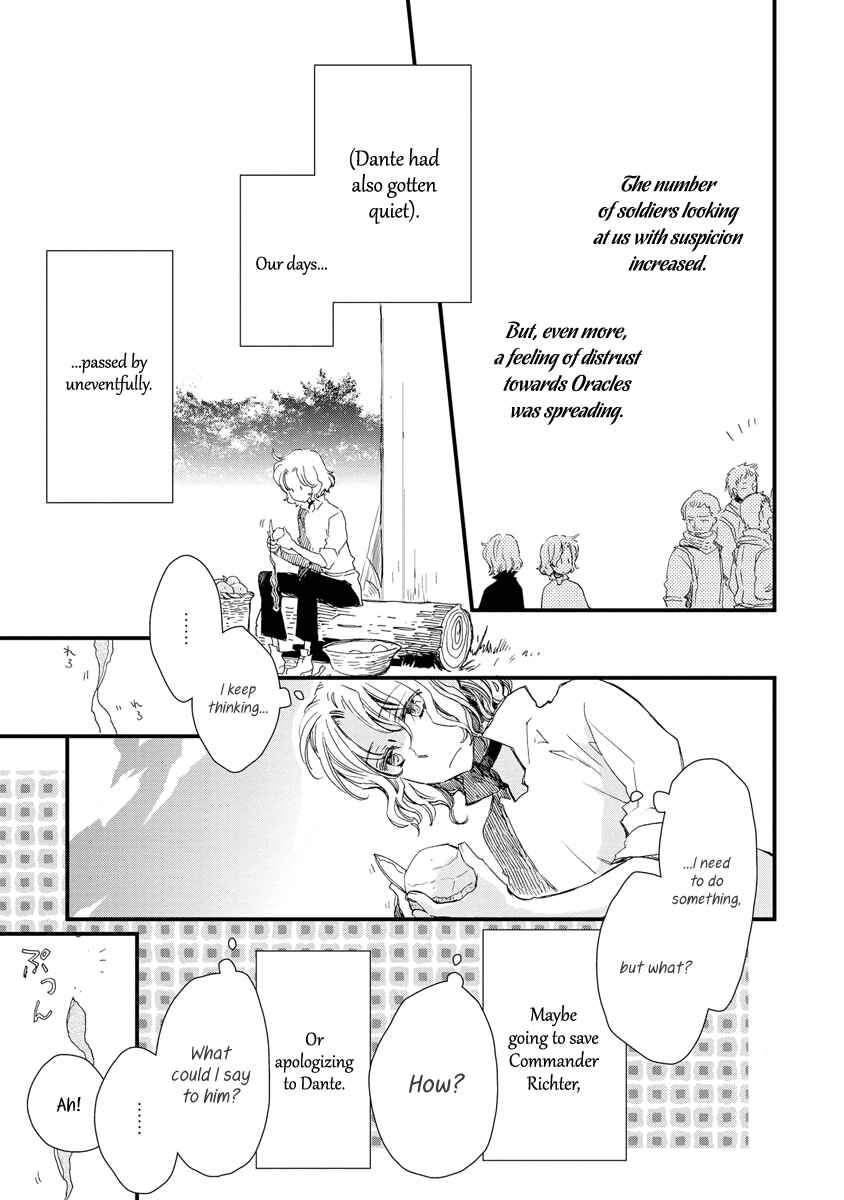 Aruosumente Chapter 35 - Page 12