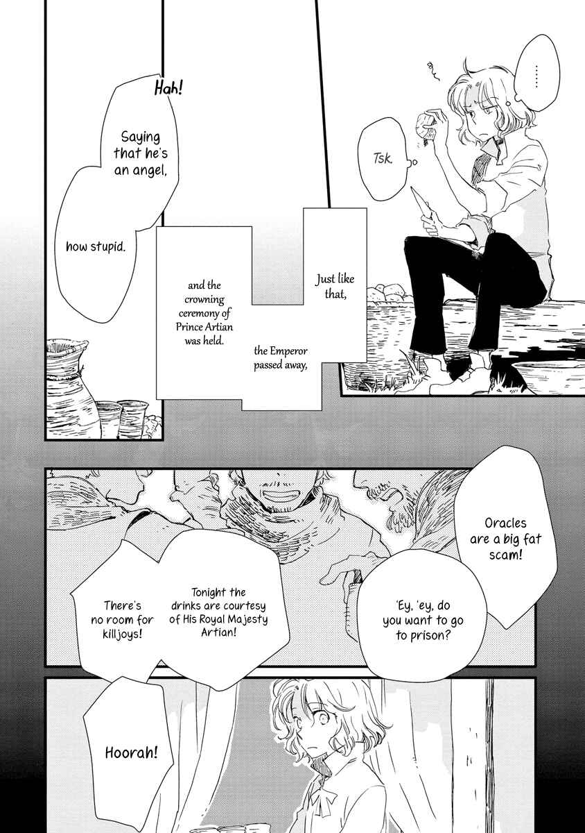 Aruosumente Chapter 35 - Page 13