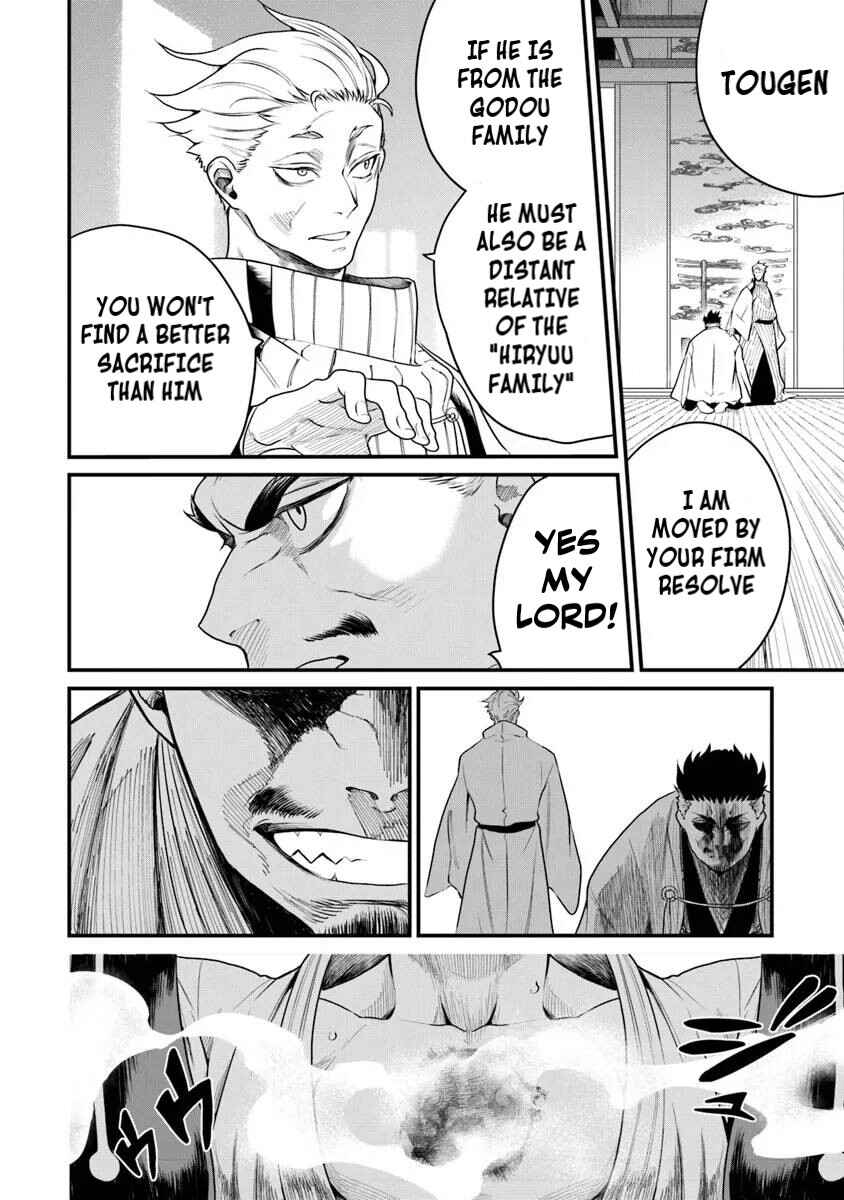 Bushinden - Ikenie ni Sasagerareta Ore wa, Kami ni Hirowaretakeshi wo Kiwameru Chapter 1.2 - Page 13