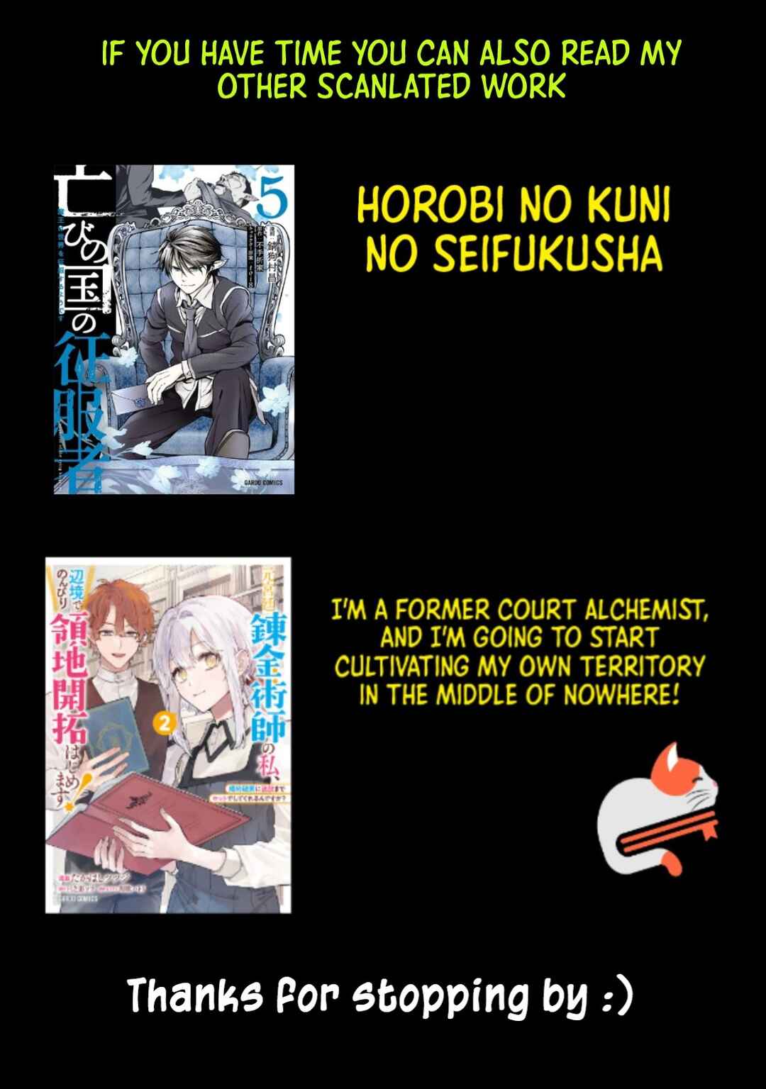 Bushinden - Ikenie ni Sasagerareta Ore wa, Kami ni Hirowaretakeshi wo Kiwameru Chapter 1.2 - Page 19