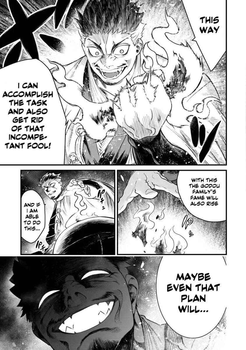 Bushinden - Ikenie ni Sasagerareta Ore wa, Kami ni Hirowaretakeshi wo Kiwameru Chapter 1.2 - Page 3