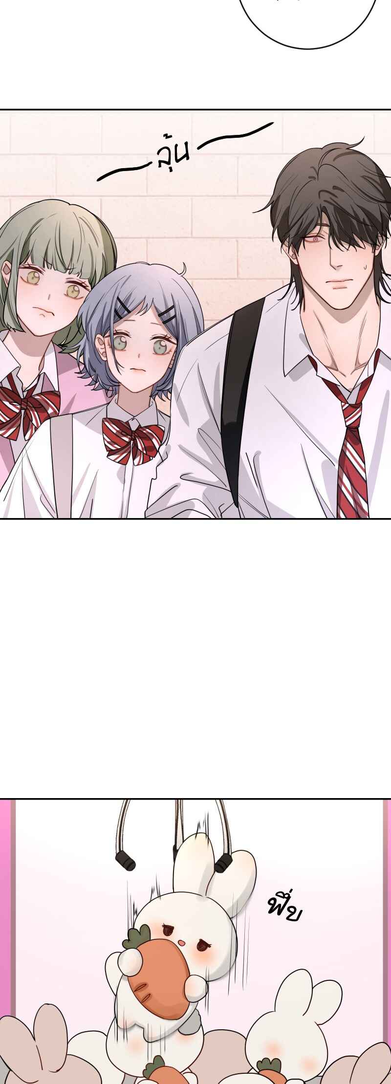 Bad Boy Who Lies In Love Chapter 5 - Page 33