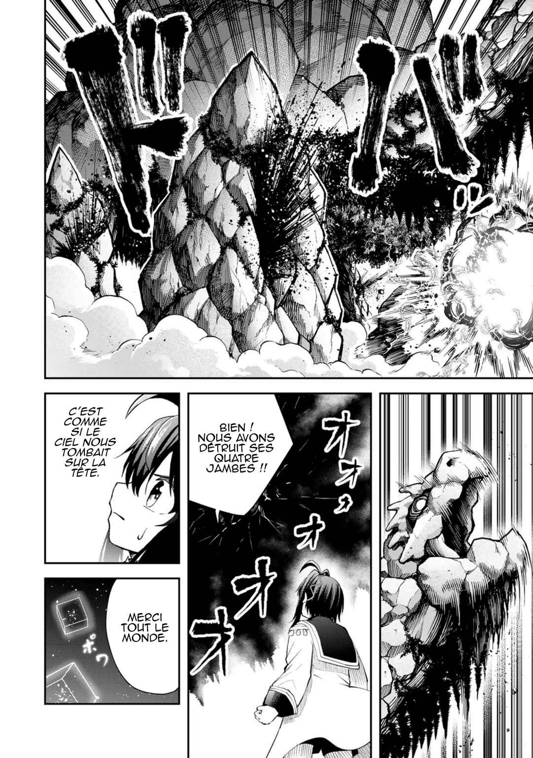 Tsuihou Sareta Tensei Ouji, "Auto Craft" Skill de Ryouchi wo Bakusoku de Kaitakushi Saikyou no Mura wo Tsukutteshimau ~Saikyou Crafting Skill de Hajimeru, Rakuraku Ryouchi Kaitaku Slow Life~ Chapter 24 - Page 17