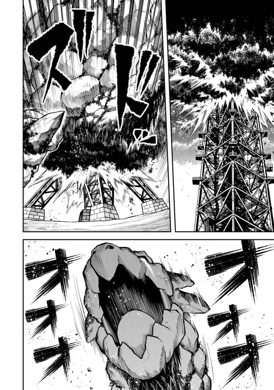 Tsuihou Sareta Tensei Ouji, "Auto Craft" Skill de Ryouchi wo Bakusoku de Kaitakushi Saikyou no Mura wo Tsukutteshimau ~Saikyou Crafting Skill de Hajimeru, Rakuraku Ryouchi Kaitaku Slow Life~ Chapter 24 - Page 20