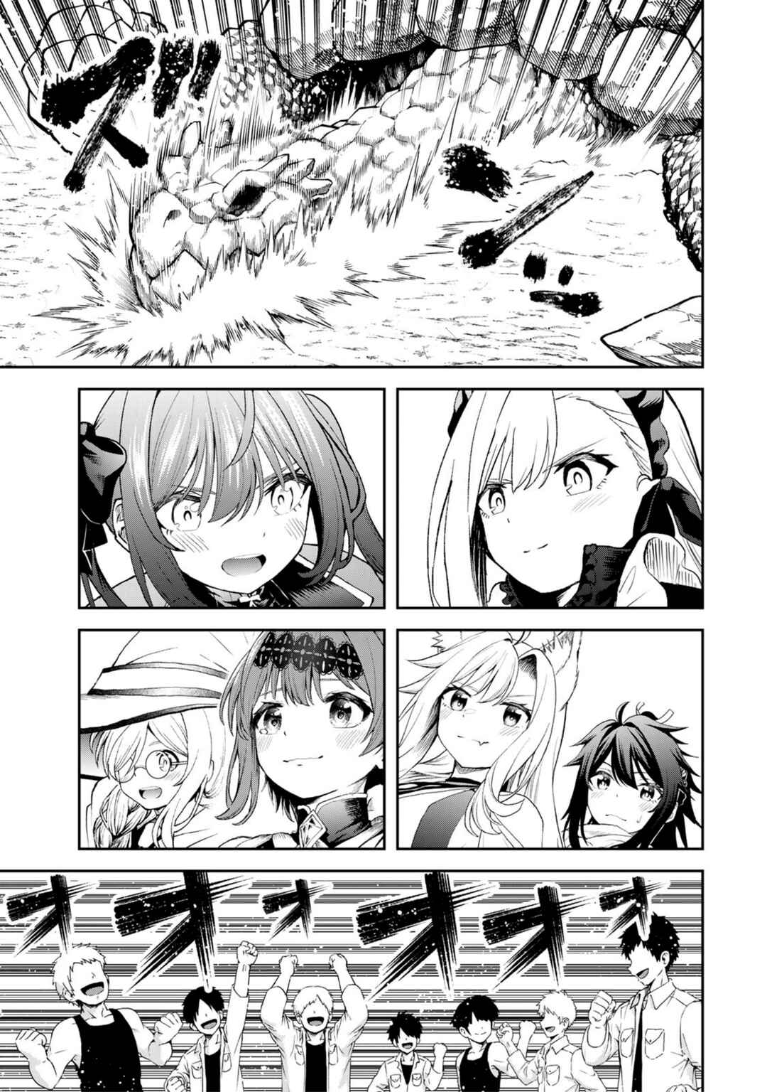 Tsuihou Sareta Tensei Ouji, "Auto Craft" Skill de Ryouchi wo Bakusoku de Kaitakushi Saikyou no Mura wo Tsukutteshimau ~Saikyou Crafting Skill de Hajimeru, Rakuraku Ryouchi Kaitaku Slow Life~ Chapter 24 - Page 21