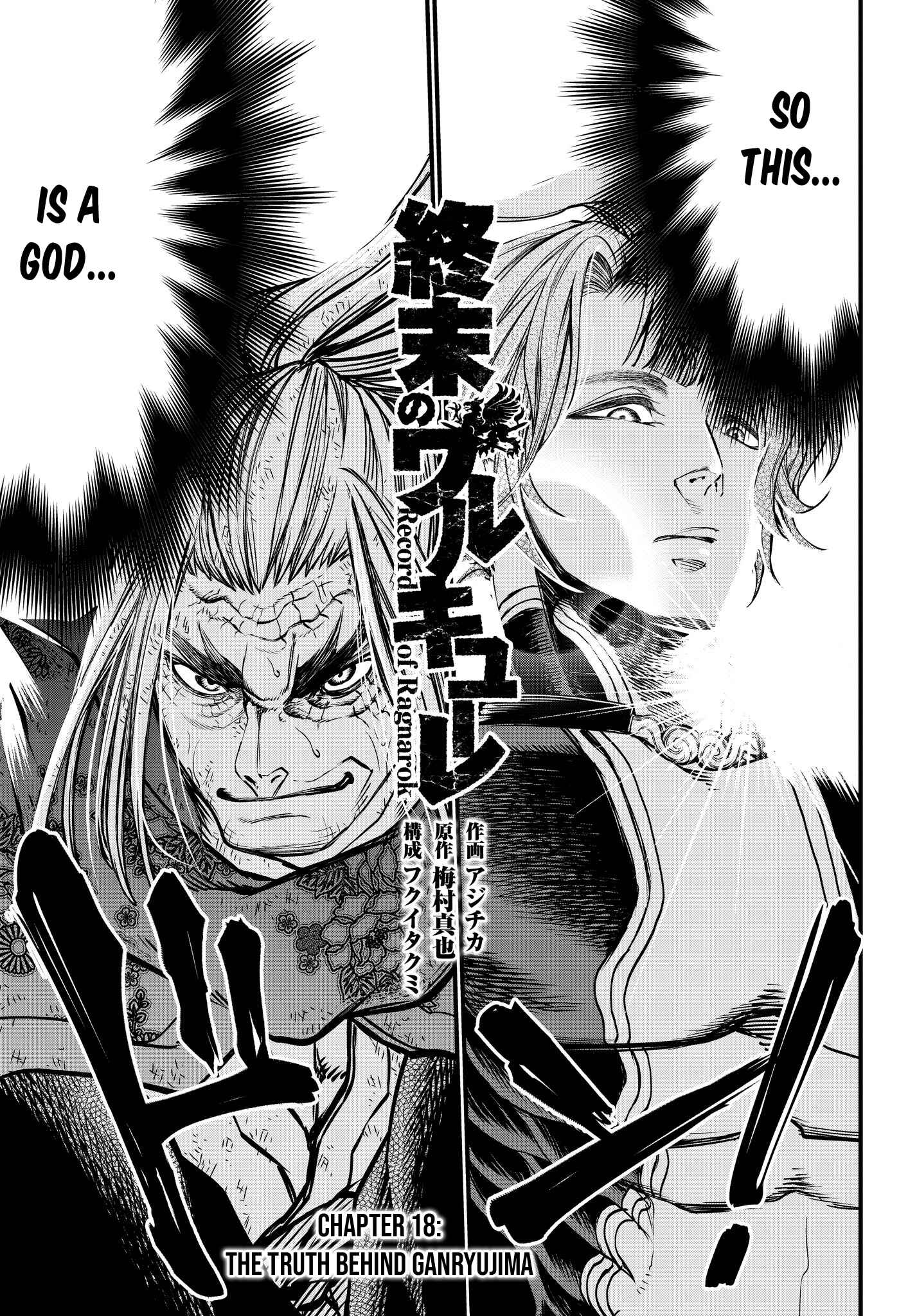 Shuumatsu no Valkyrie Chapter 18 - Page 4