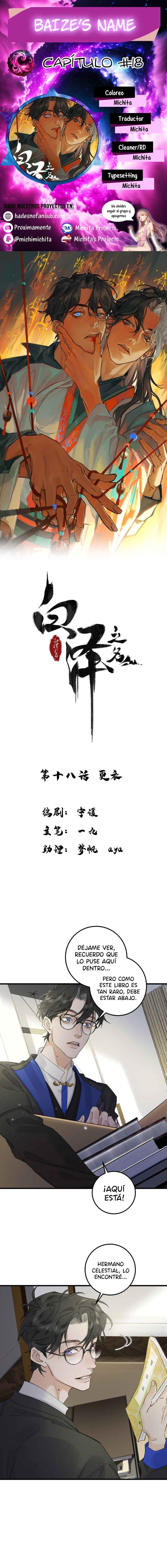 In the Name of Bai Ze Chapter 18 - Page 1