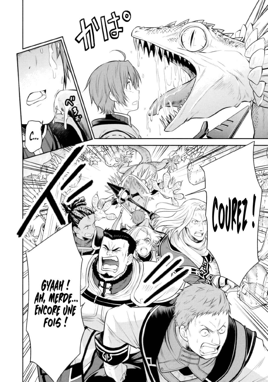 Mushoku Tensei ~Isekai Ittara Honki Dasu~ Shitsui no Majutsushi Hen Chapter 7 - Page 12