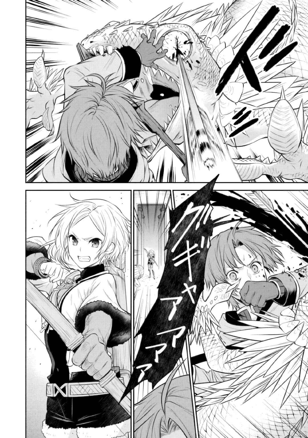 Mushoku Tensei ~Isekai Ittara Honki Dasu~ Shitsui no Majutsushi Hen Chapter 7 - Page 16