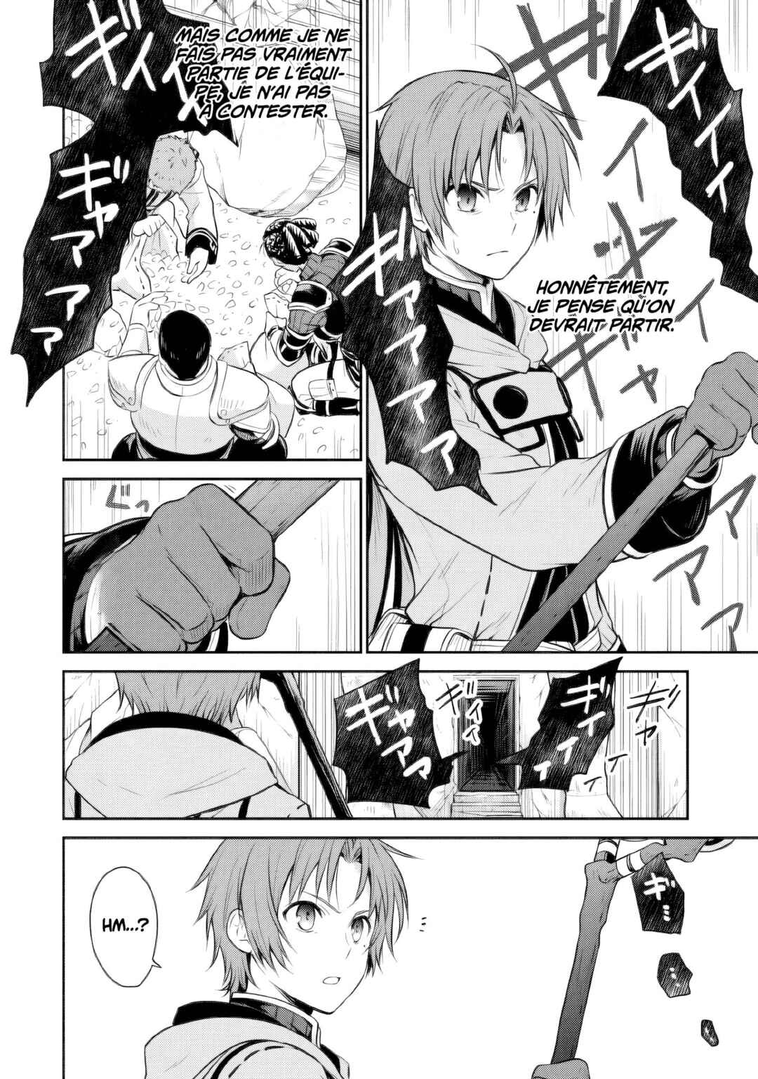 Mushoku Tensei ~Isekai Ittara Honki Dasu~ Shitsui no Majutsushi Hen Chapter 7 - Page 8