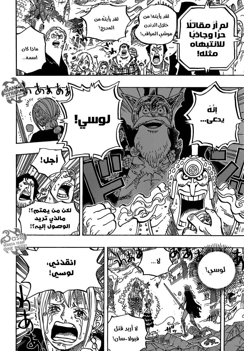 One Piece Chapter 789 - Page 10
