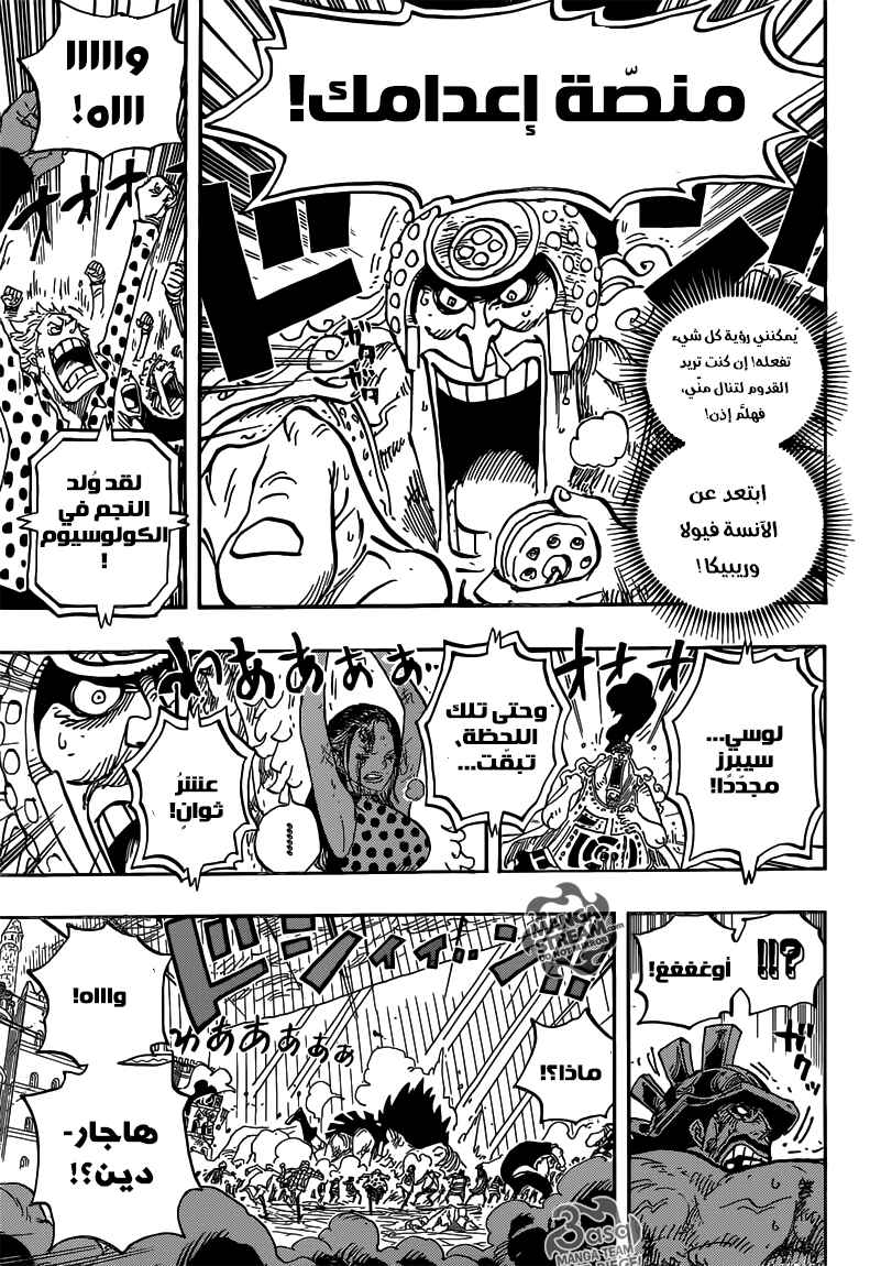 One Piece Chapter 789 - Page 13