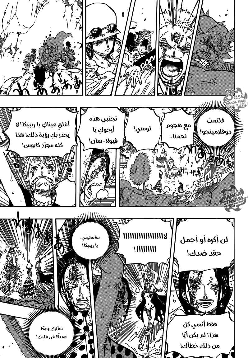 One Piece Chapter 789 - Page 17
