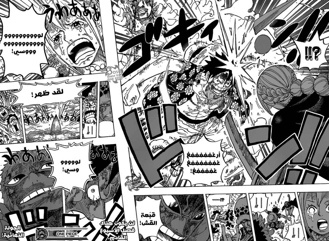 One Piece Chapter 789 - Page 18