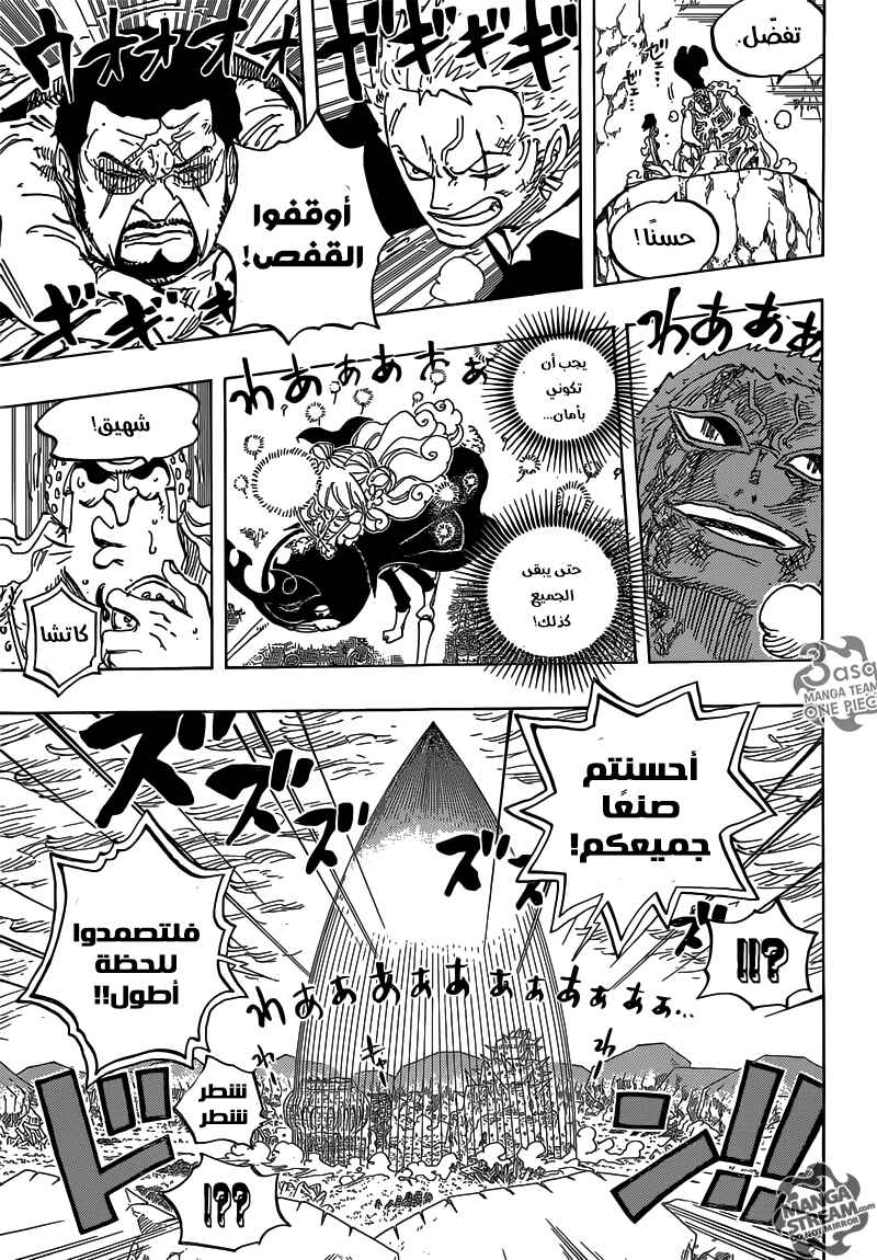 One Piece Chapter 789 - Page 7