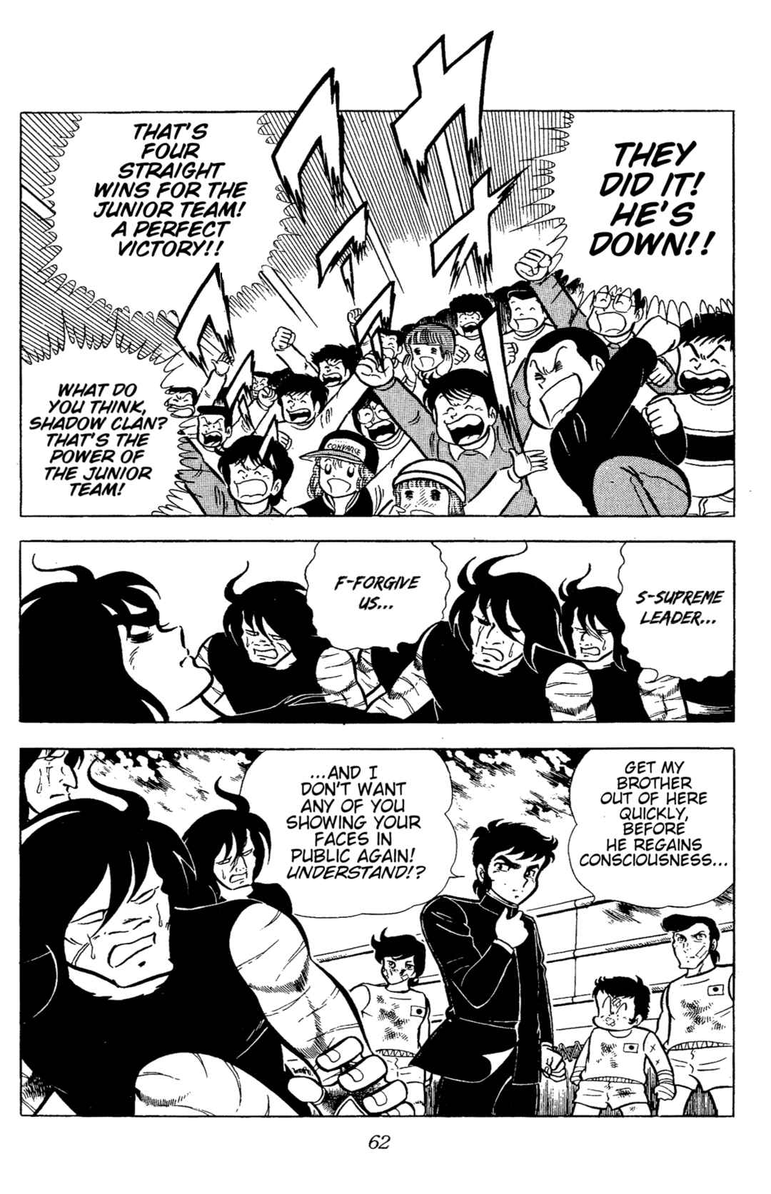 Ring ni Kakero Chapter 62 - Page 12