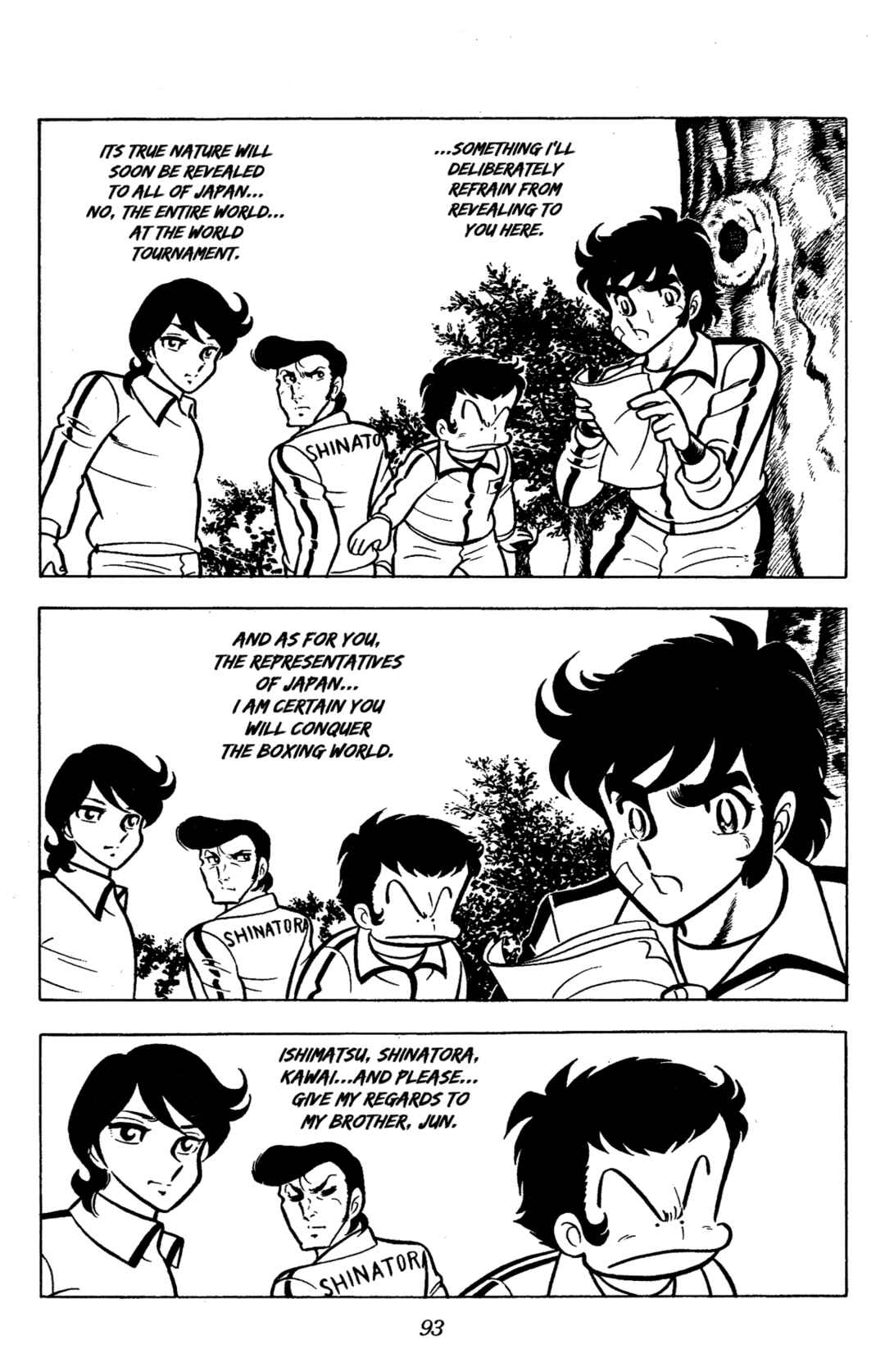 Ring ni Kakero Chapter 62 - Page 39
